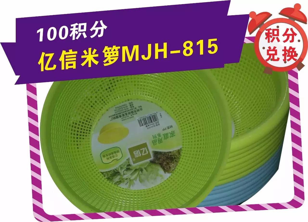 王中王100℅期期准澳彩,应用心理_美学版7.815