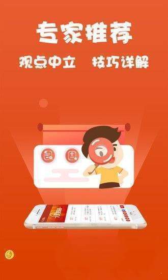 王中王免费资料大全料大全一,操作实践评估_零售版68.896