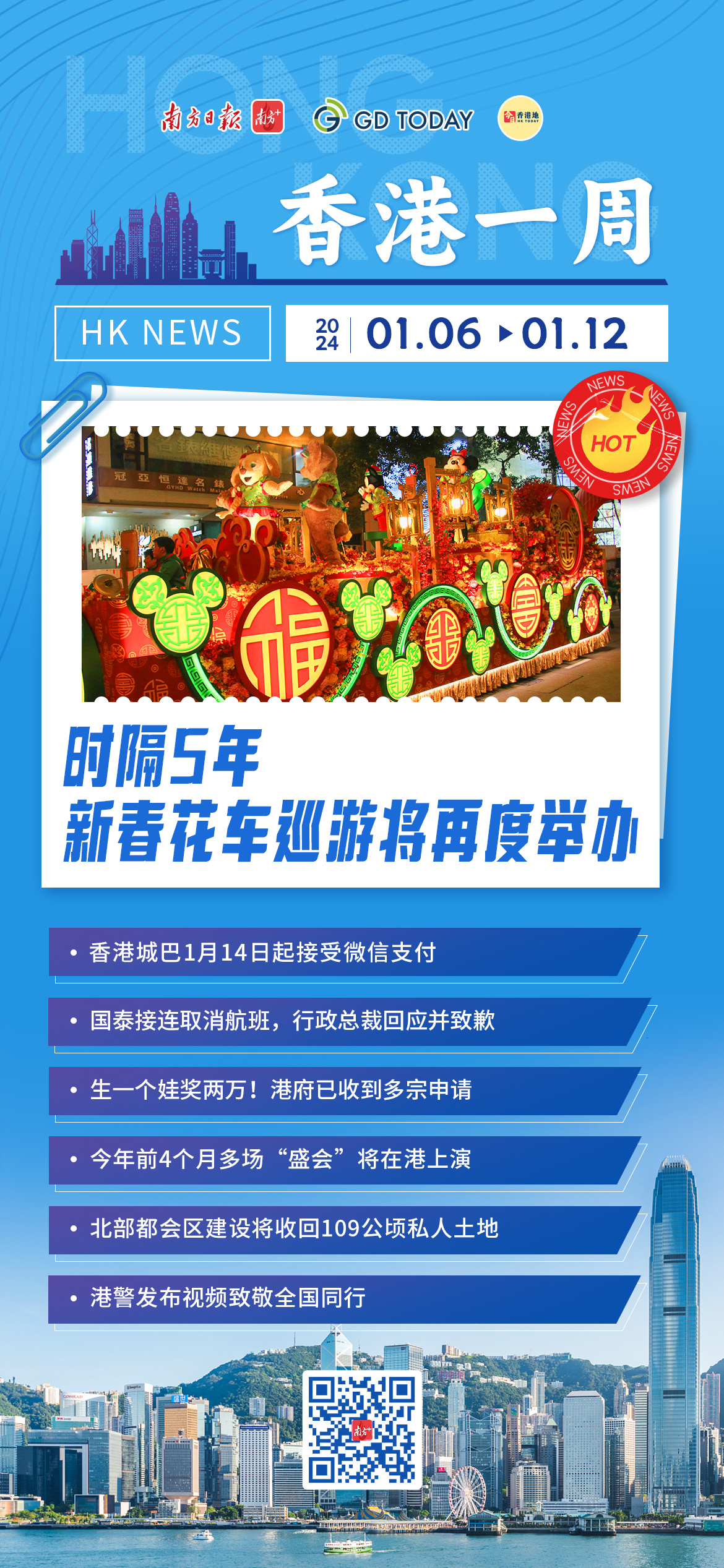香港最准一肖100免费,创新解释说法_定制版7.210