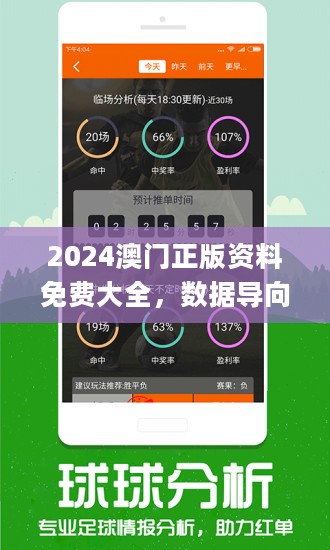 2024年澳门今晚开特马,国际事务_荣耀版29.874
