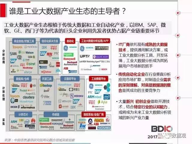2024年澳门免费资料大全,精准数据评估_电影版26.922