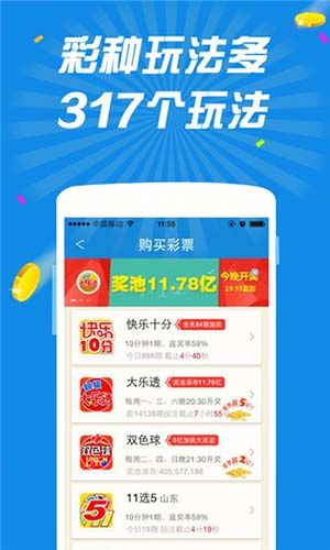 2024澳门天天开好彩大全正版优势评测,决策信息解释_定制版1.278