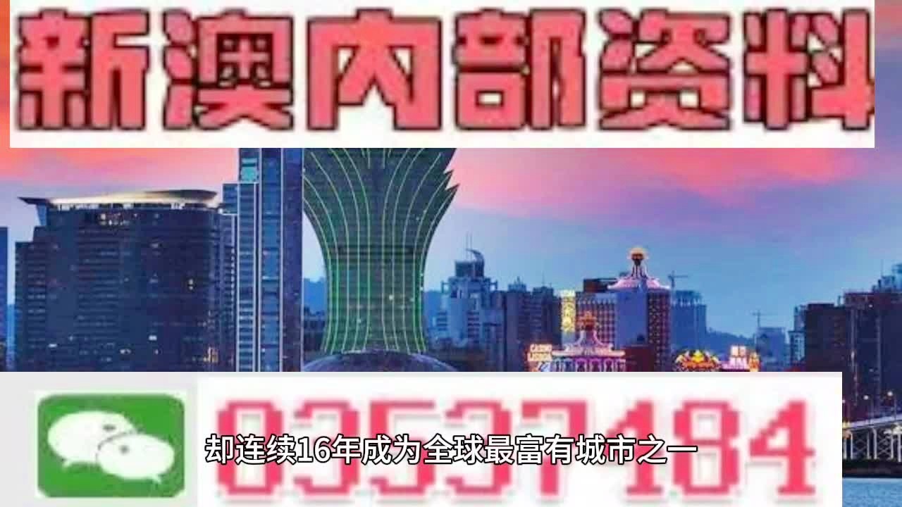 新2024年澳门天天开好彩,精准解答方案详解_自由版58.477