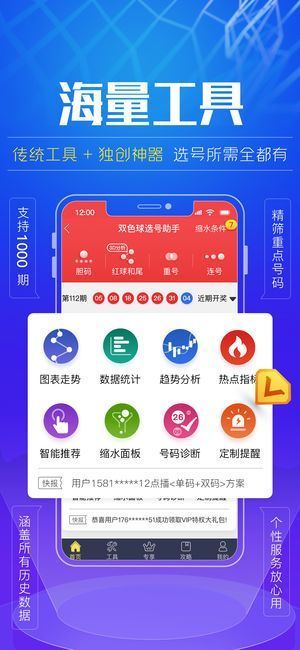 澳门800图库精准,全身心数据指导枕_便签版88.995