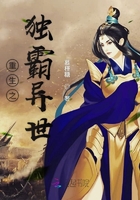 藏羽最新小说，温馨日常的陪伴之道