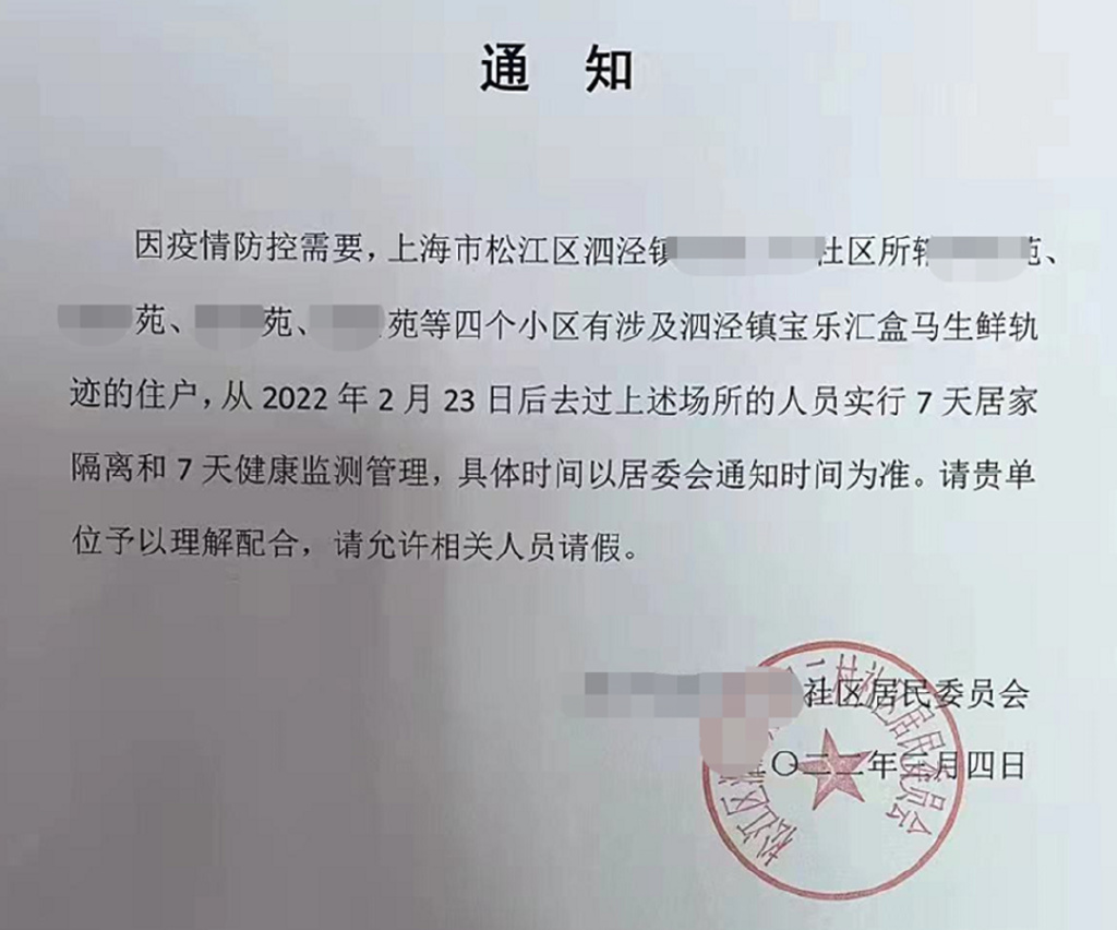 返沪最新通知，重塑自我，启程学习之旅的新征程