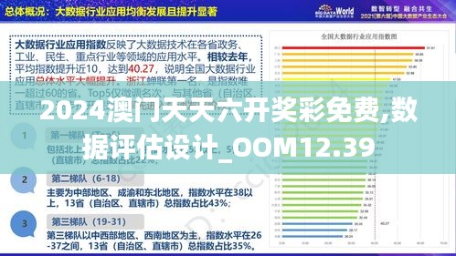 第1037页