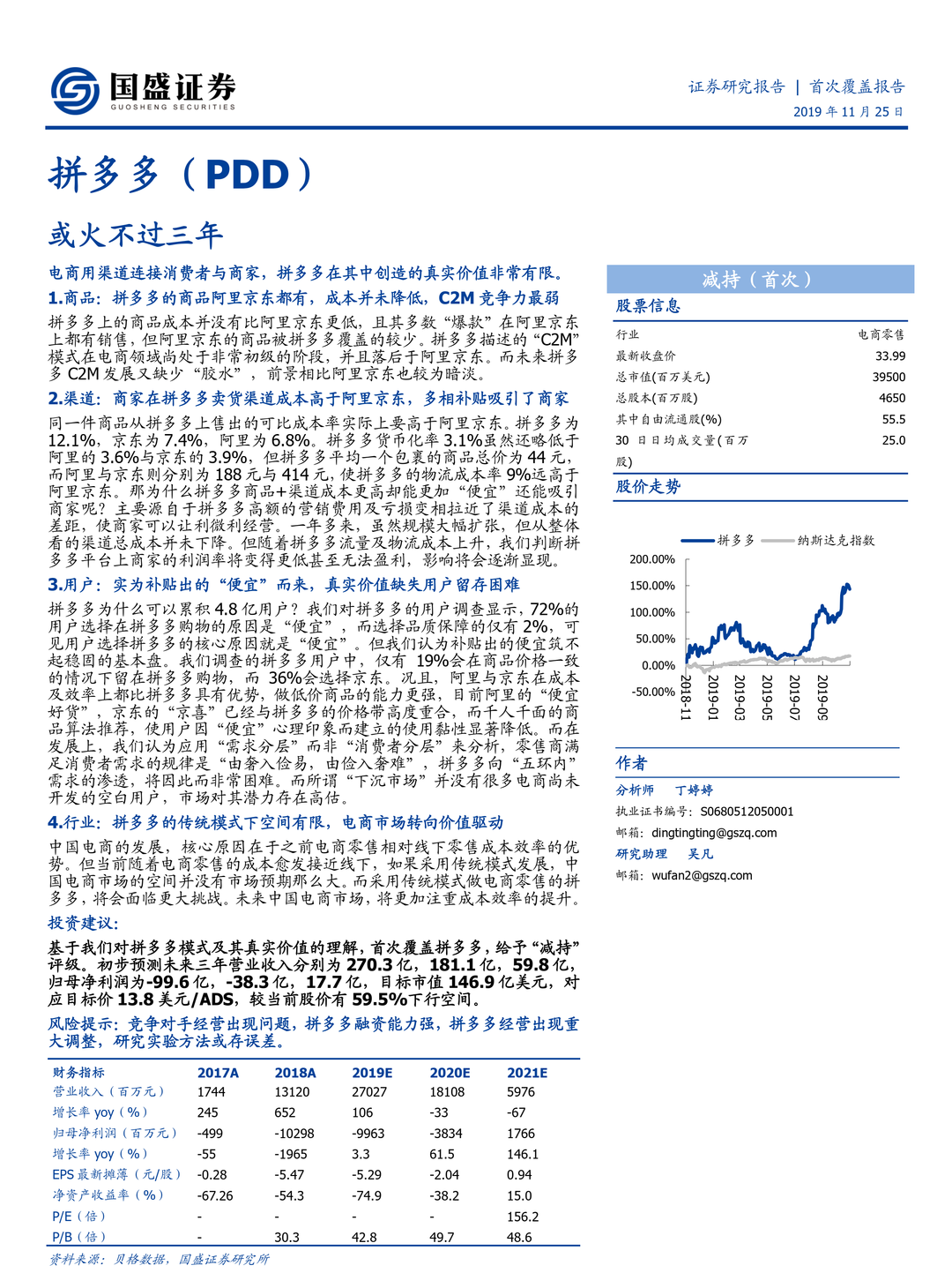 2024新澳三期必出一肖,主观决策方法资料_父母版10.556