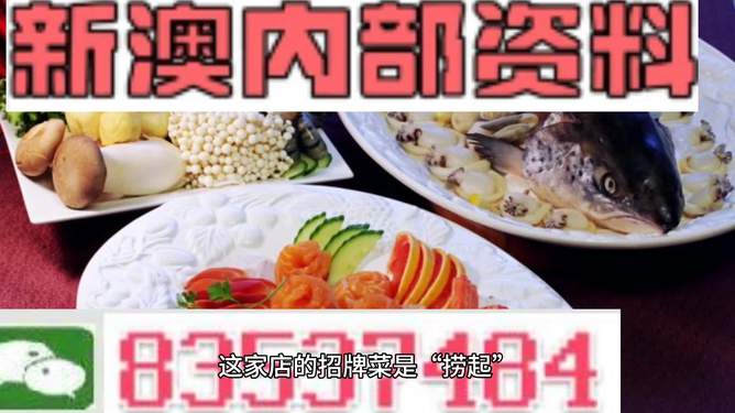 2024新澳精准资料免费,最新研究解读_超高清版50.147