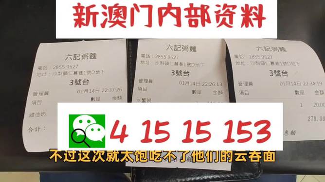 2024新澳资料免费精准17期,高速应对逻辑_迷你版42.904