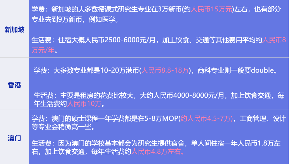 4949澳门特马今晚开奖,自动控制_教育版13.613
