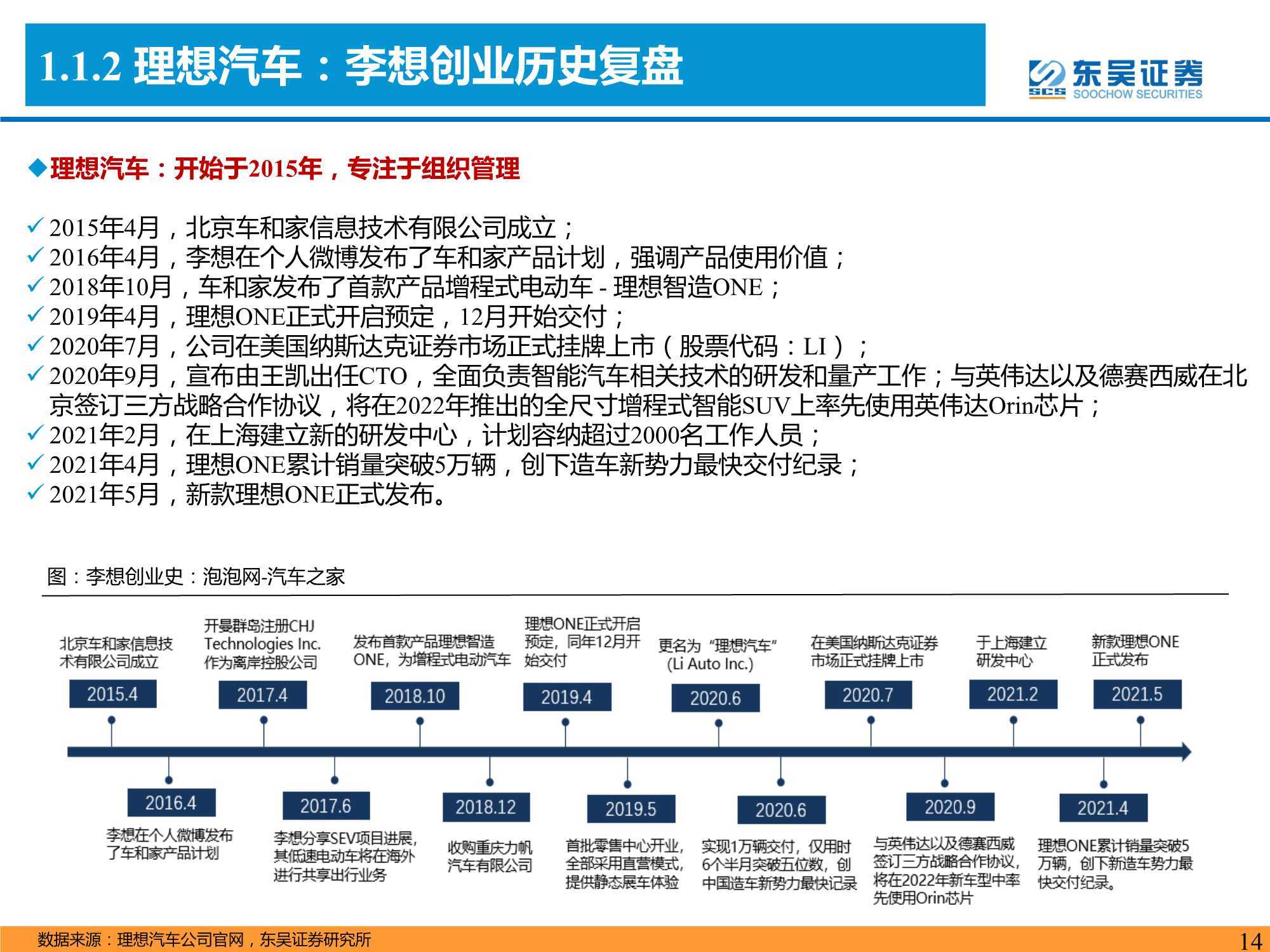 澳门六盒联盟宝典资料大全,深入挖掘解释说明_无线版33.526
