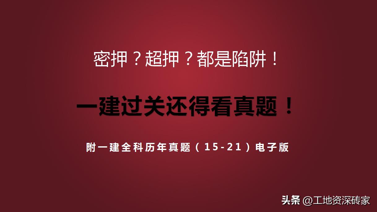一建价格深度解析，全面探讨与案例研究