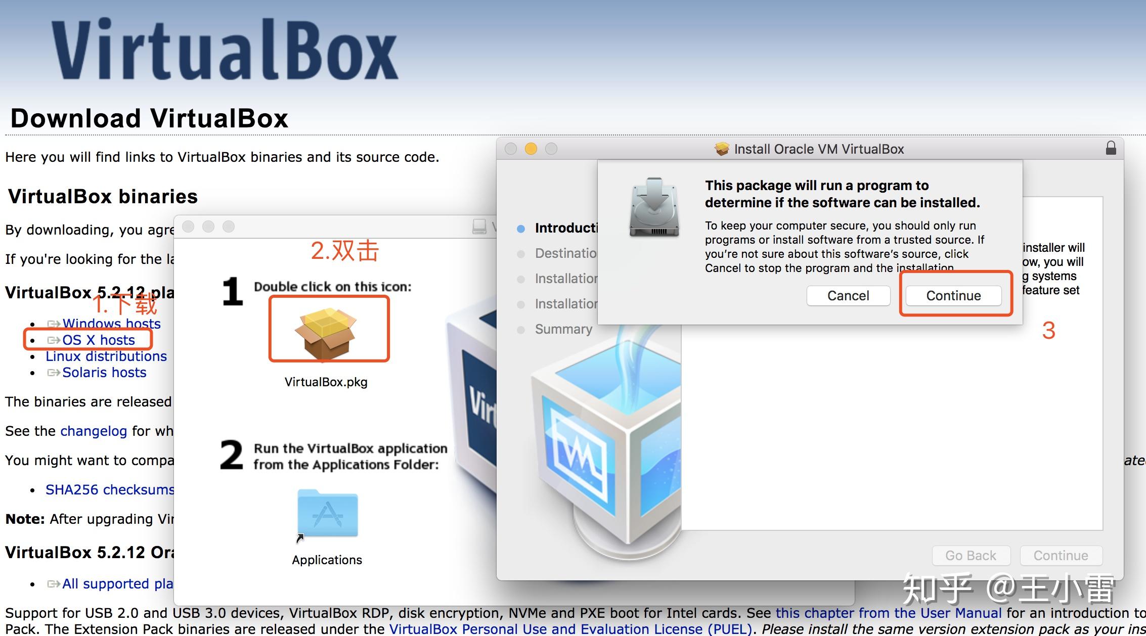 Wiboxls最新版4.4，智能生活全新体验，改变你的日常