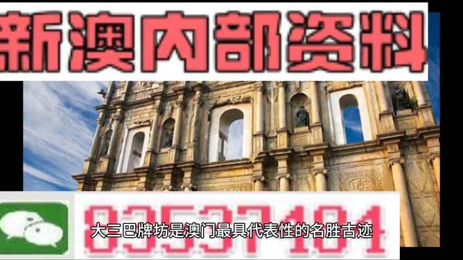 2024年新澳门正版免费大全,深入探讨方案策略_先锋版48.829