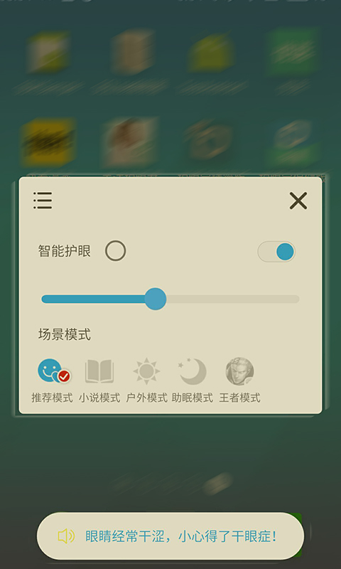 护眼宝官方最新版下载，小巷中的视界宝藏探索之旅