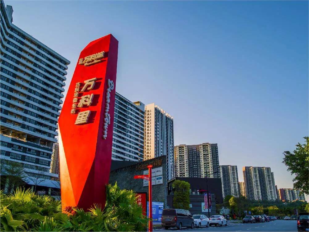 清远北部万科城最新房价与家的温馨故事