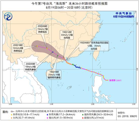 北海台风最新消息，全面关注与应对准备，准备迎战风暴！