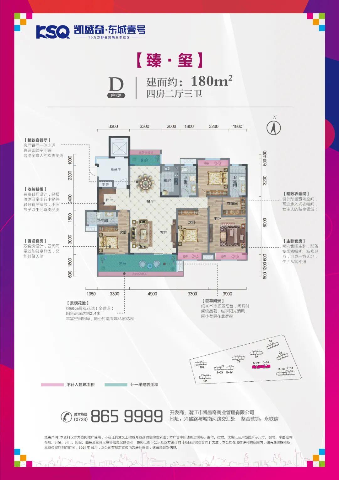潜江最新楼盘，城市发展的见证者