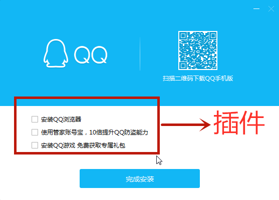 下载最新QQ 2024，科技助力生活更精彩