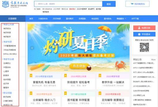 新奥精准免费资料提供277期,互动性策略设计_清新版72.728