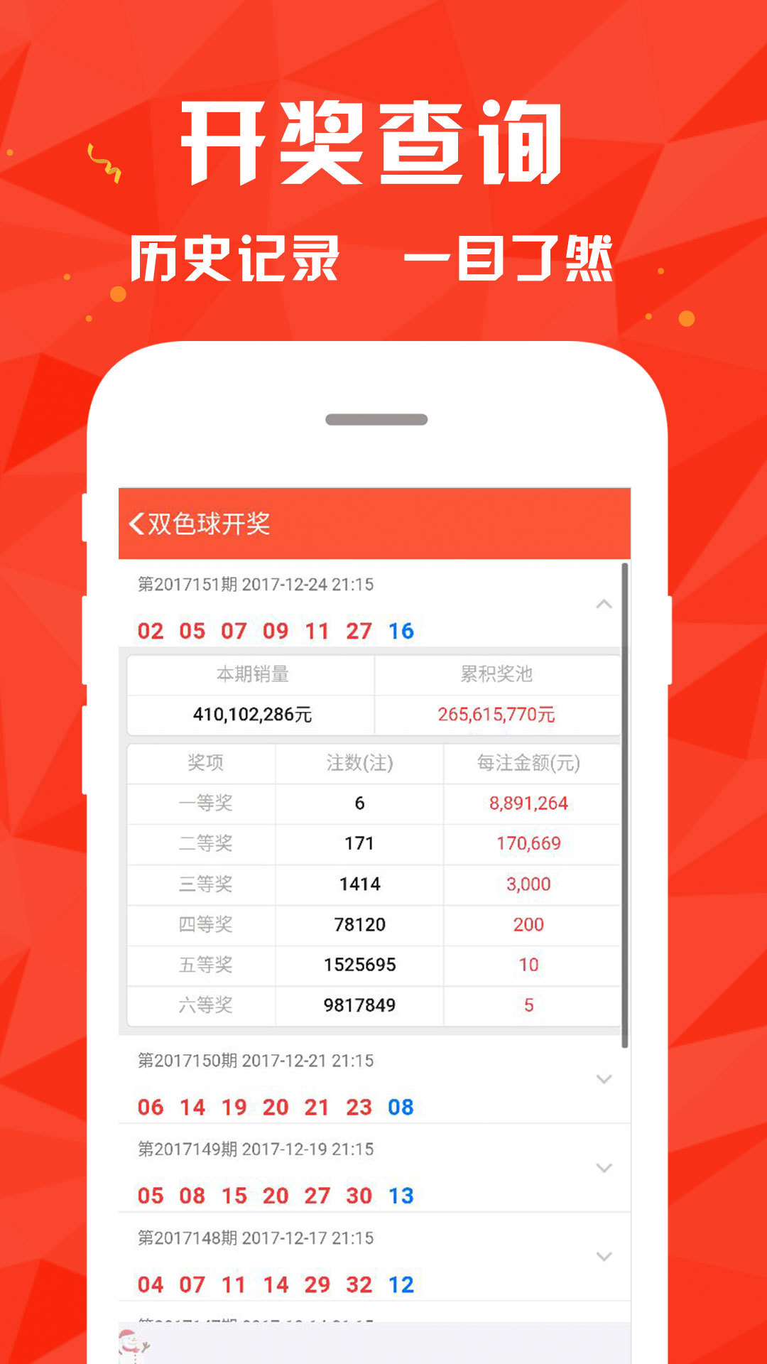 澳门4949最快开奖结果,现代化解析定义_超级版46.238