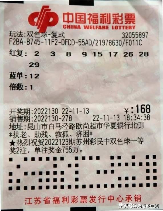 王中王100℅期期准澳彩,完善实施计划_响应版94.586