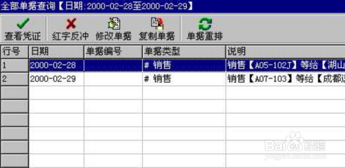 管家婆一票一码100正确王中王,数据科学解析说明_结合版84.489