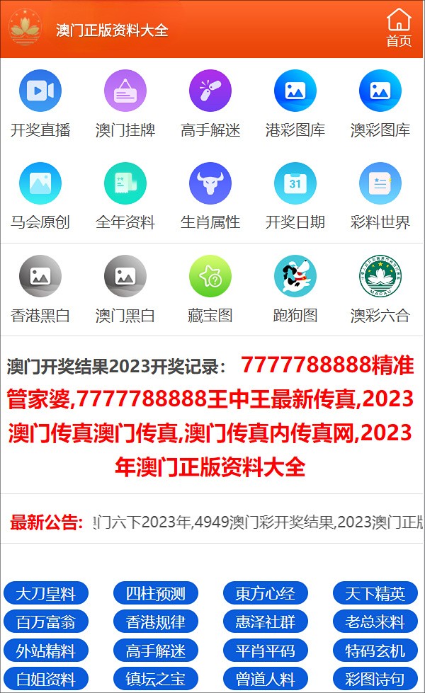 澳门三期内必开一肖,理论考证解析_酷炫版45.557