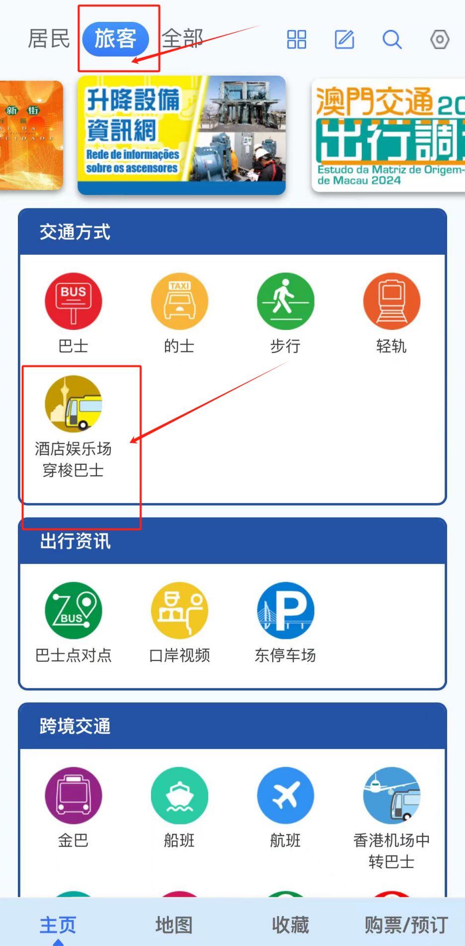 2024澳门正版精准免费,可依赖操作方案_媒体版99.399