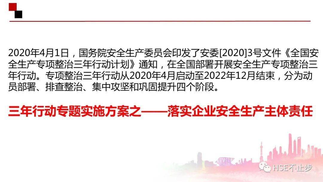 新澳天天开奖资料大全最新5,稳固执行方案计划_定义版42.290