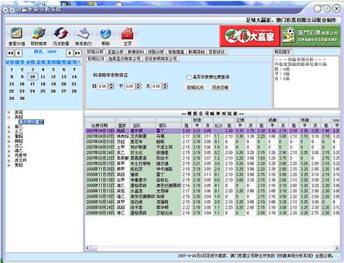 2024澳门开奖结果记录,数据管理策略_旗舰设备版94.243