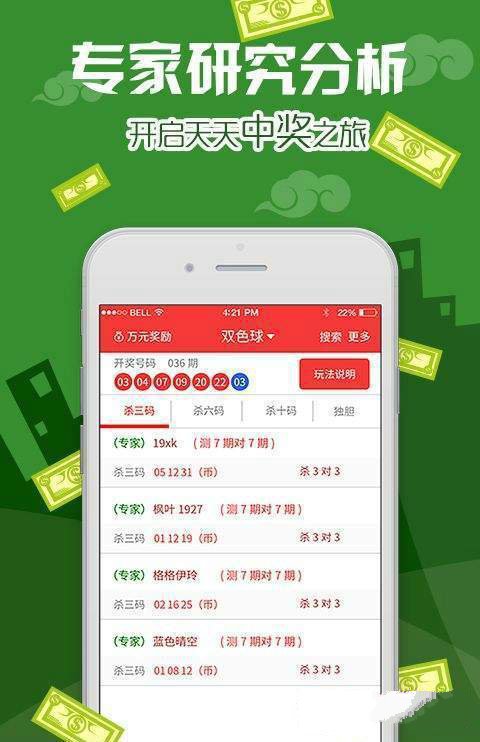 澳门王中王100%的资料2024年,定性解析明确评估_云端共享版29.495