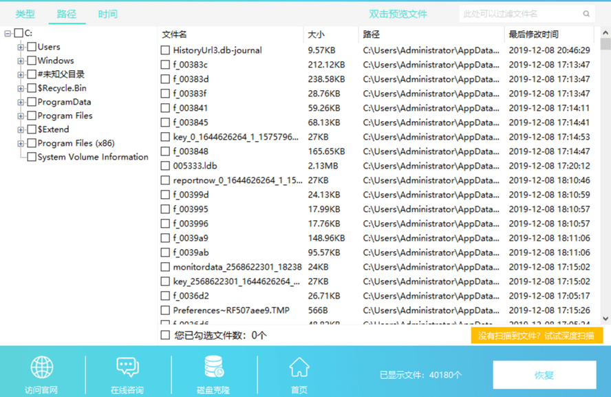 管家婆100%中奖,详细数据解读_可靠版12.439