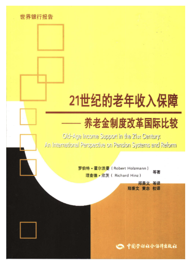＂新澳门最准一肖一特＂的：精细化方案决策_明星版4.21