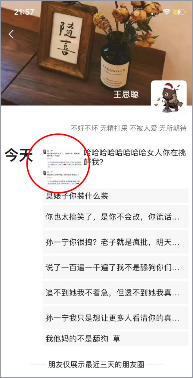 揭秘现象背后的故事，最新内容流出深度报道