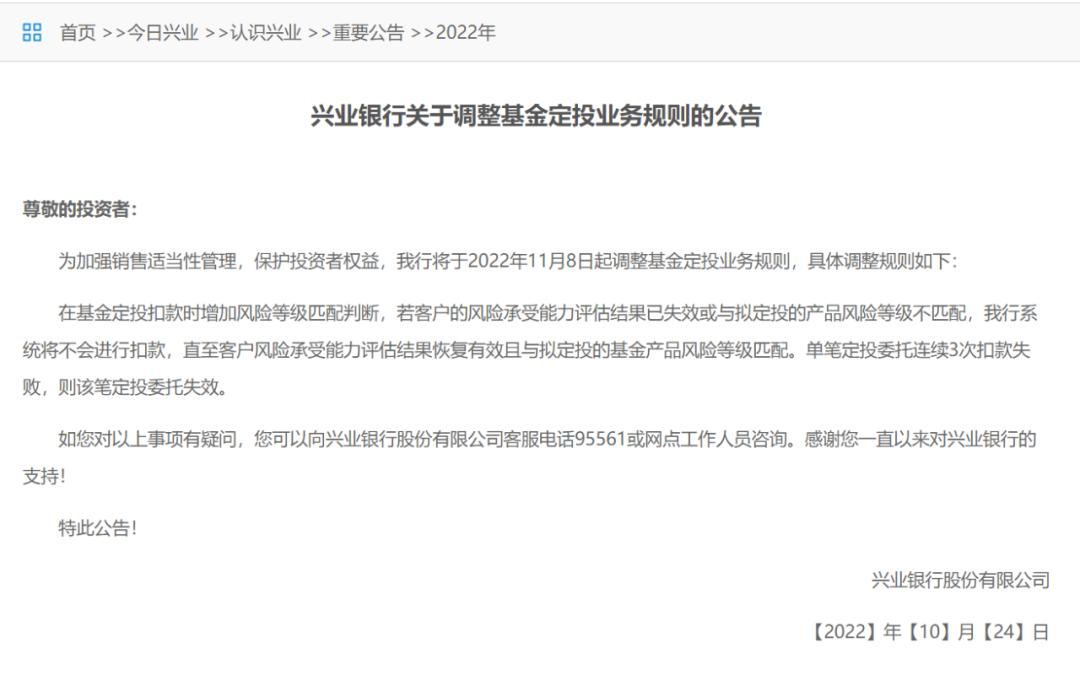 股票定投，寻找内心的平静与财富增值之旅