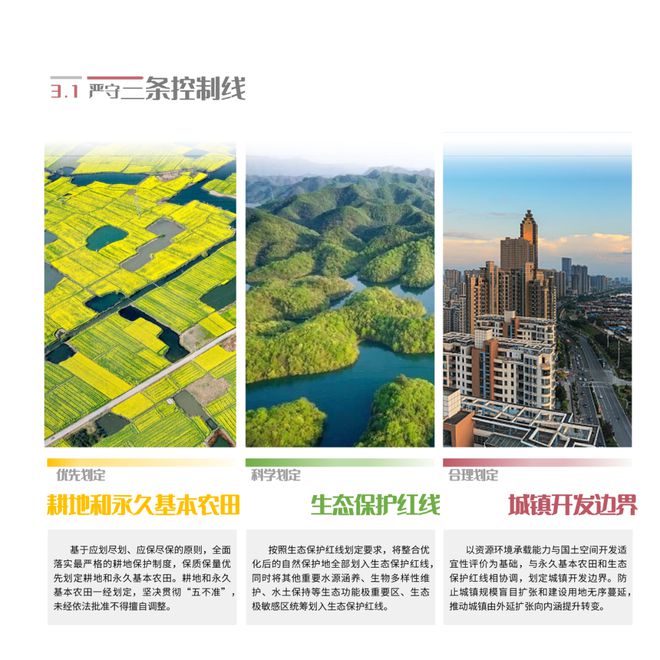 朔州市规划局最新资讯，拥抱变化，自信成就未来，开启无限可能！