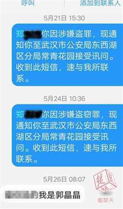 郑上网最新资讯速递