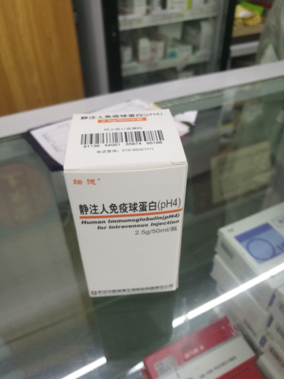 进口丙种球蛋白价格全解析，小红书分享，洞悉市场行情