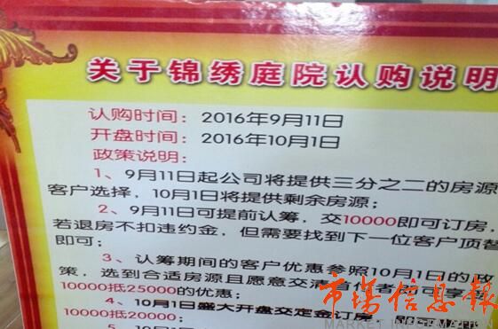 永靖令牌集团最新招聘，探寻职业发展新机遇，共创辉煌未来！