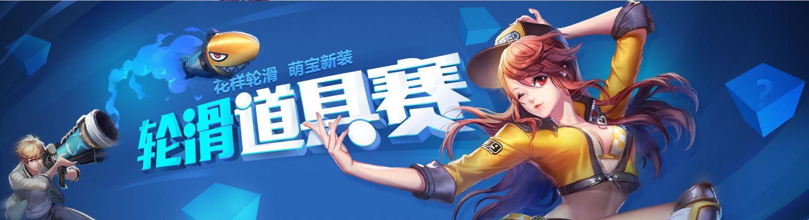 飞车最新版本，速度与激情的新篇章