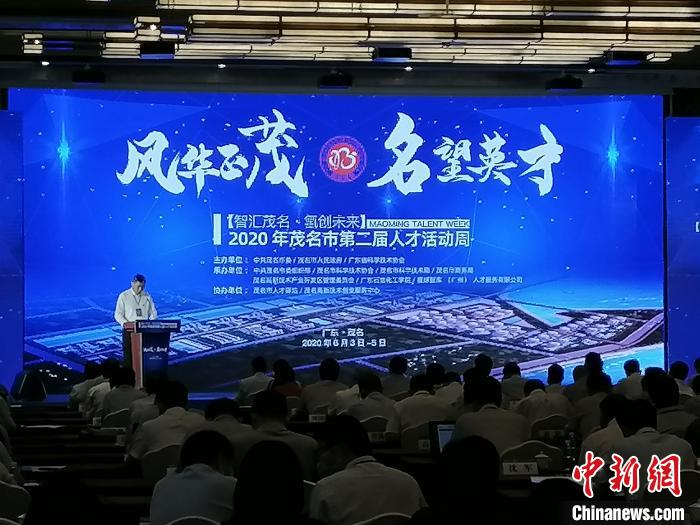 茂名人才招聘网最新招聘信息，学习变化，拥抱未来，开启无限可能职业生涯
