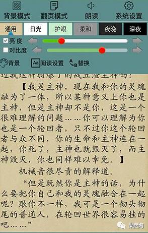 林昆楚静瑶全文最新章节深度解析与观点阐述，免费阅读开启！